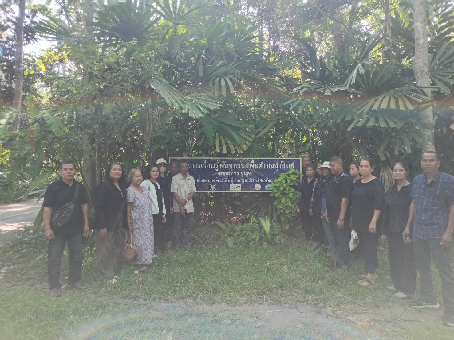 title - ส.ป.ก.ตรัง ดำเนินการจัดอบรม/ศึกษาดูงาน หลักสูตร ระบบการผลิตเกษตรกรรมยั่งยืน  ภายใต้โครงการพัฒนาเกษตรกรรมยั่งยืน กิจกรรมพัฒนาเกษตรกรรมยั่งยืนในเขตปฏิรูปที่ดินจังหวัดตรัง ปีงบประมาณ พ.ศ. ๒๕๖๙